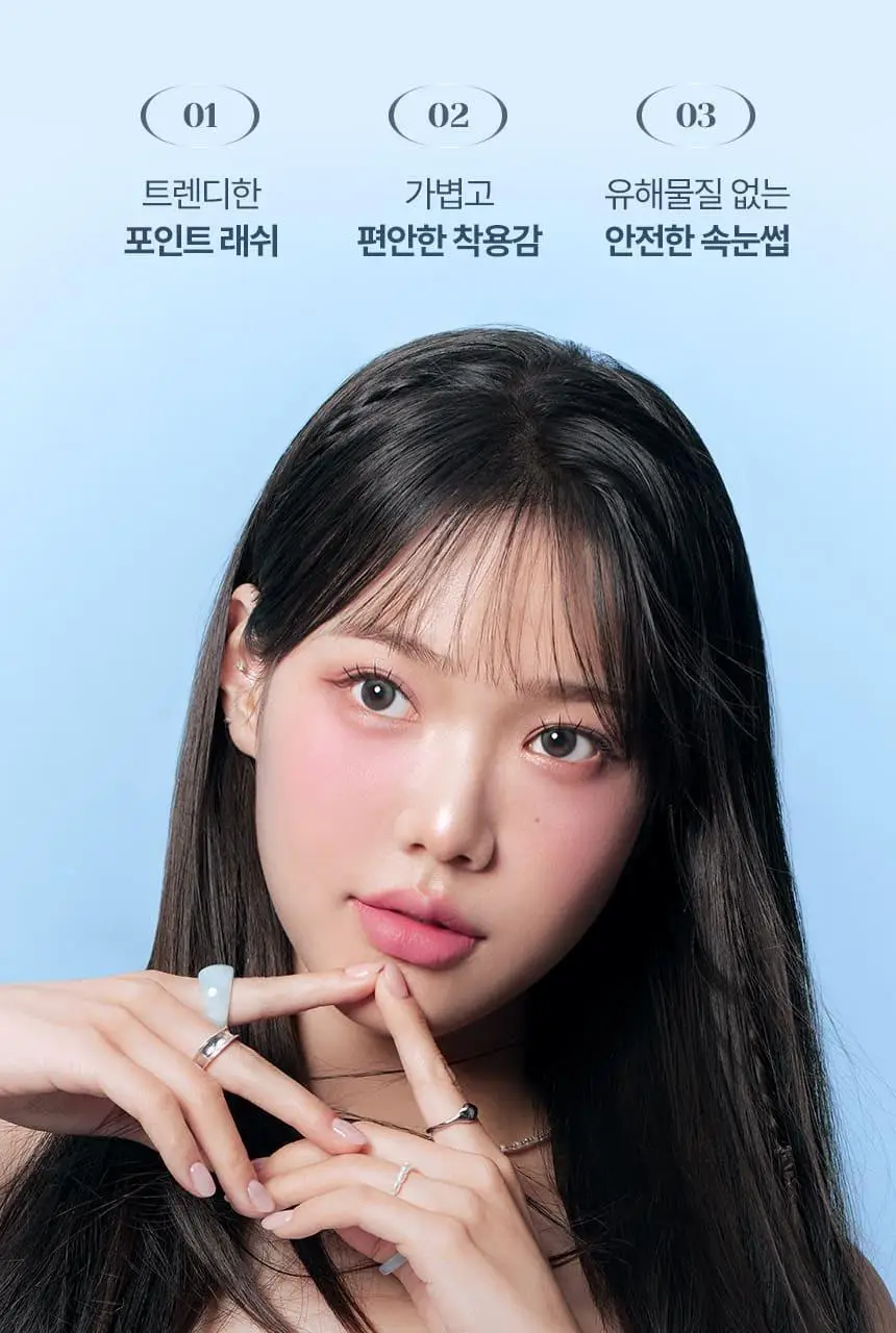 [NEW / 언더 속눈썹 출시] 깜빡 아이돌래쉬 MIX 3종 택1 상세페이지 22